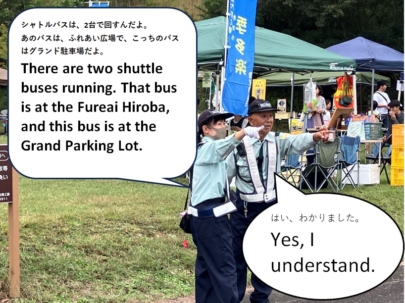 警備11_800px