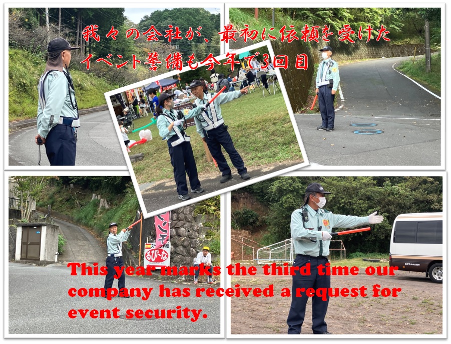 警備9_800px