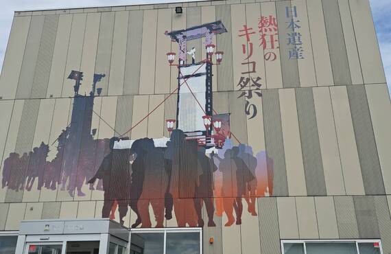 公休日は町を散策