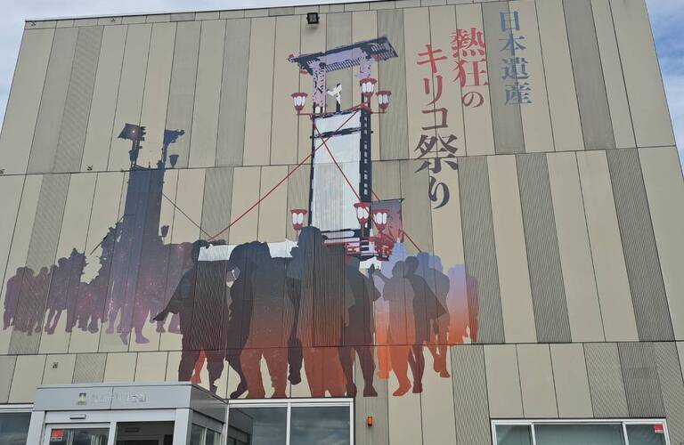 公休日は町を散策