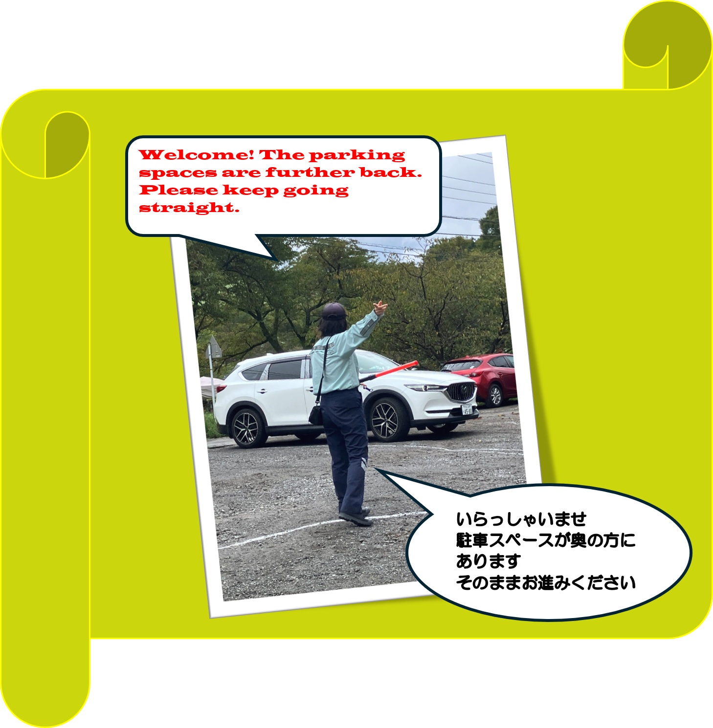 警備11_800px