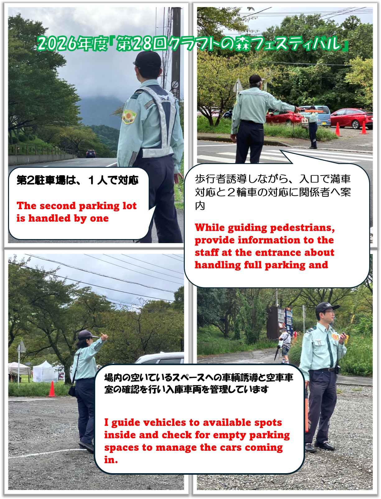 警備9_800px