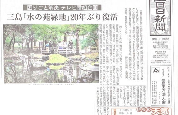 休日の散歩