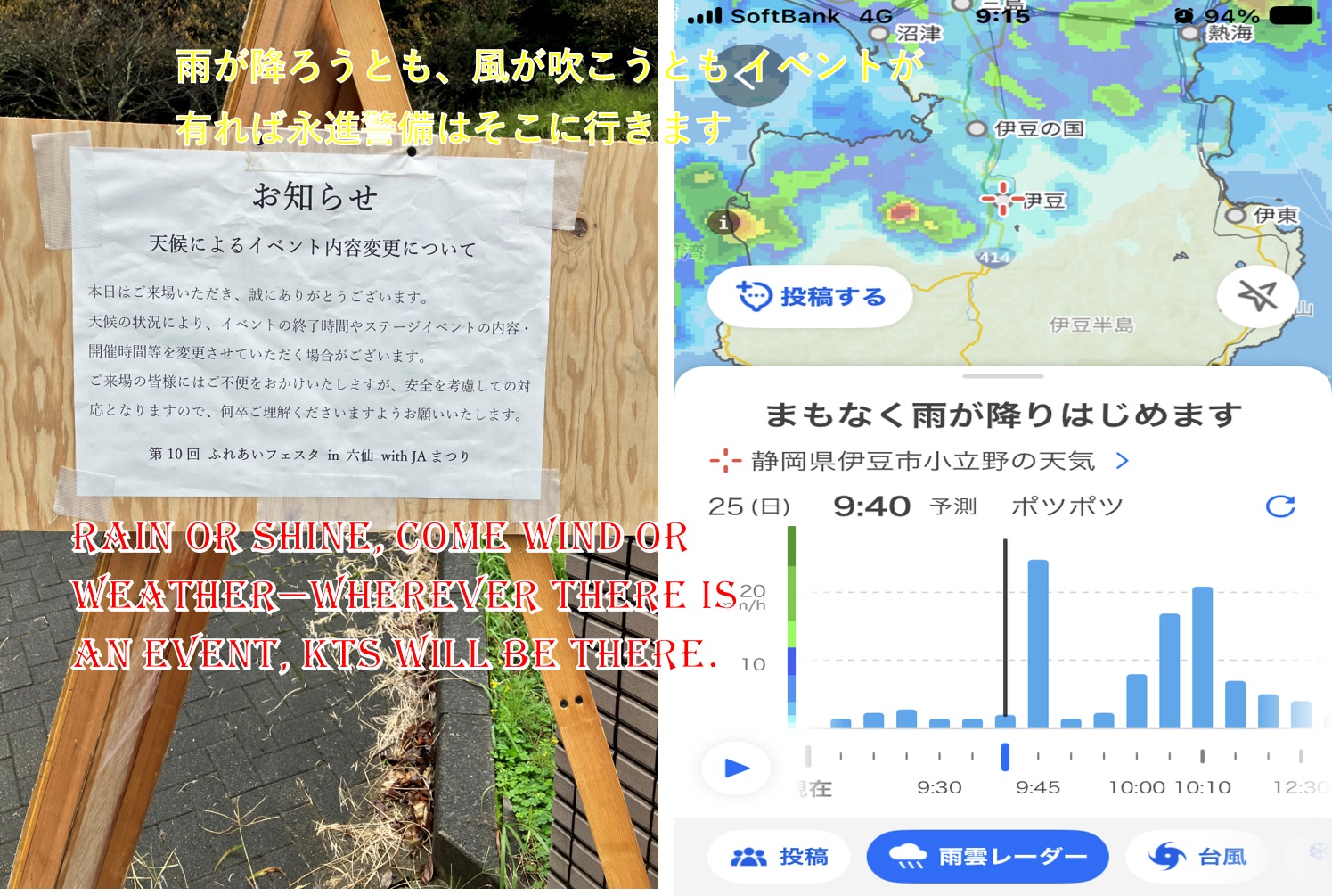 警備9_800px